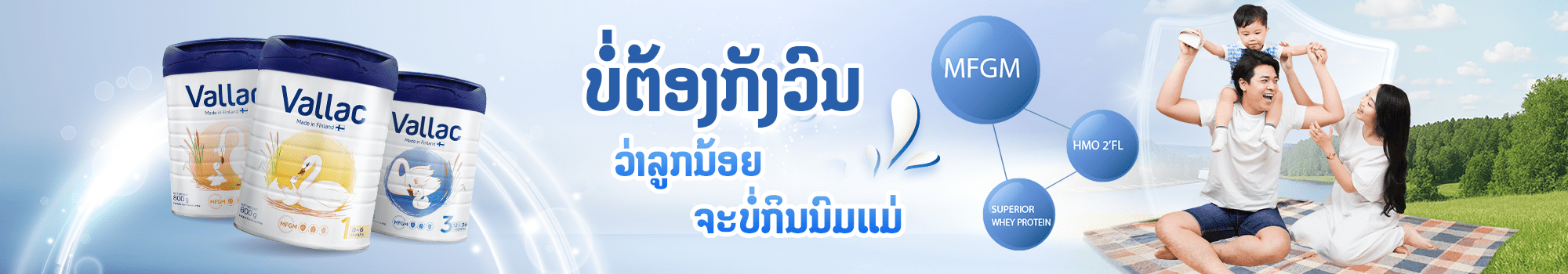 banner-trang-san-pham Vallac123