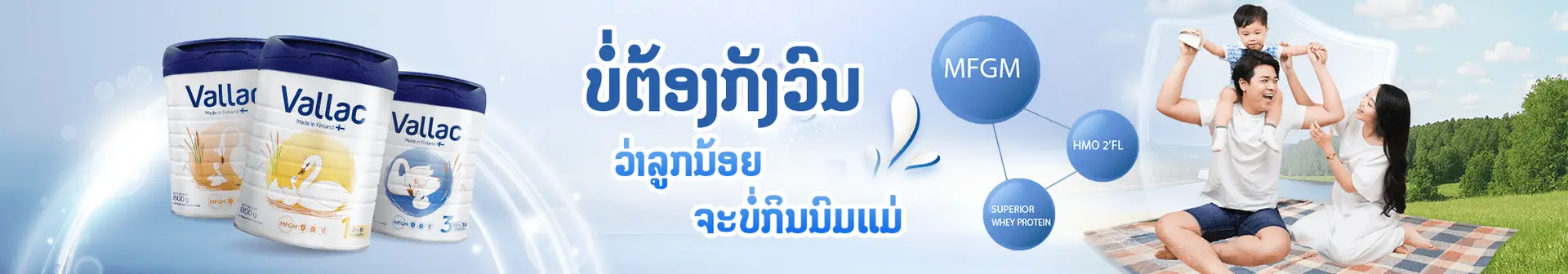 banner-trang-san-pham Vallac123